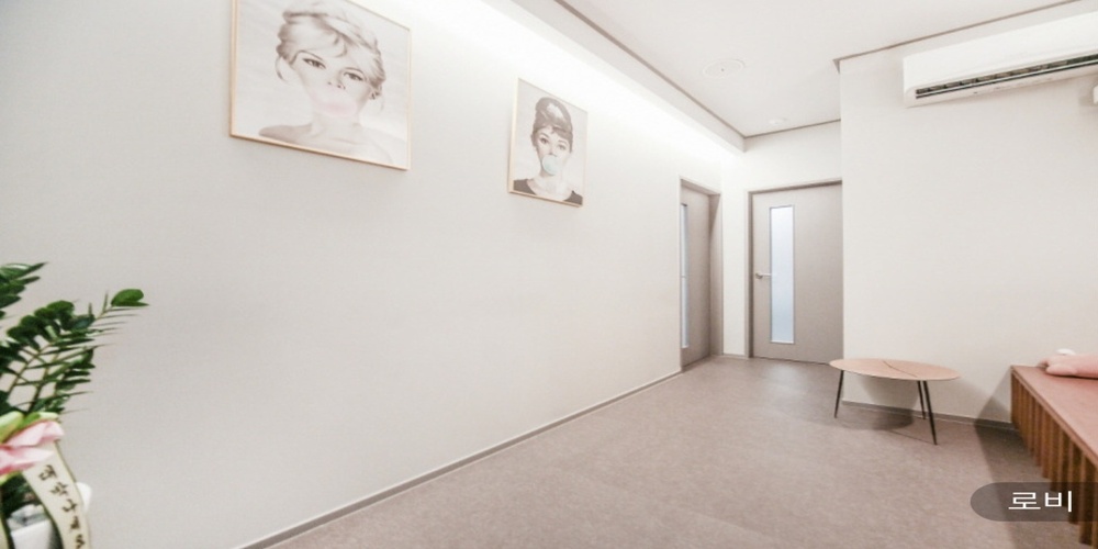 방이동 아르떼테라피 마사지샵 사진 3