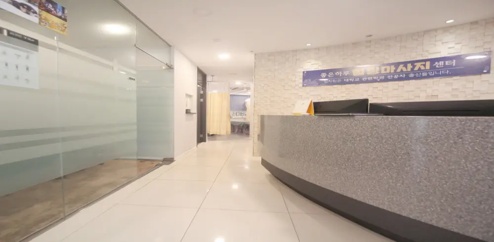 좋은하루테라피