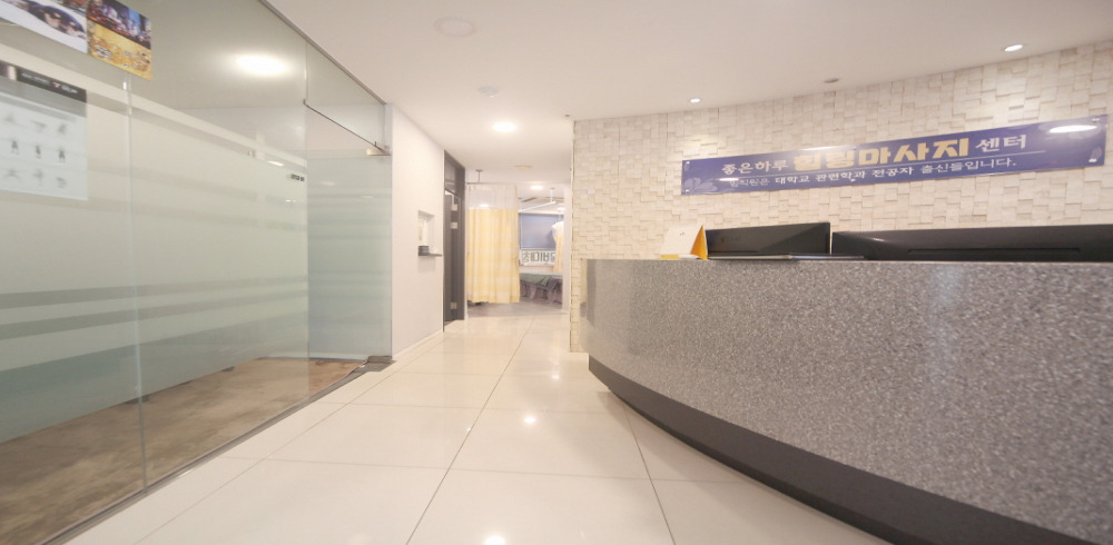 역촌동 좋은하루테라피 마사지샵 사진 1