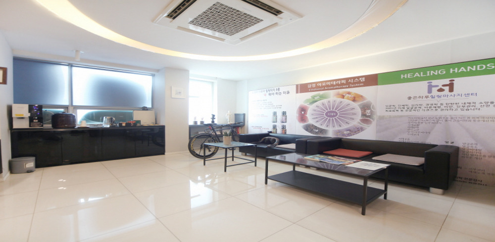 좋은하루테라피