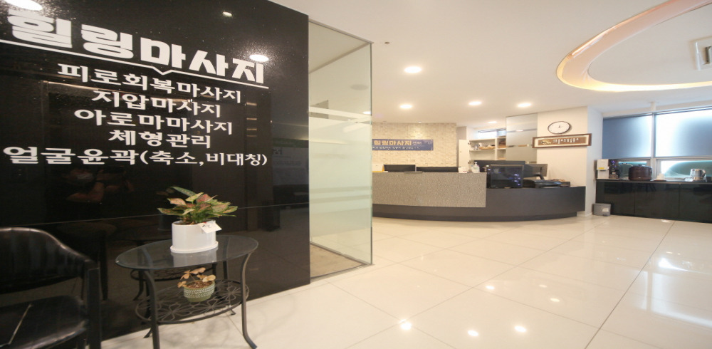 좋은하루테라피