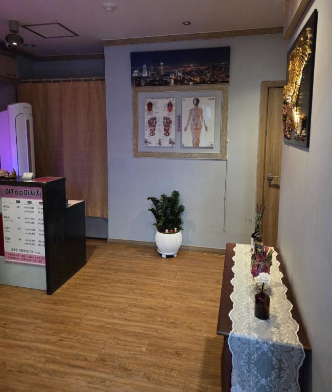 야탑동 야탑아로마 마사지샵 사진 5