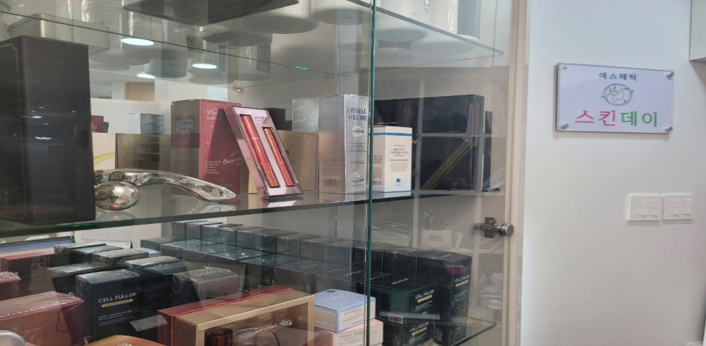 서현동 스킨데이왁싱 마사지샵 사진 10