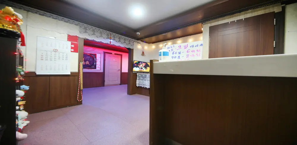 도당동힐링아로마