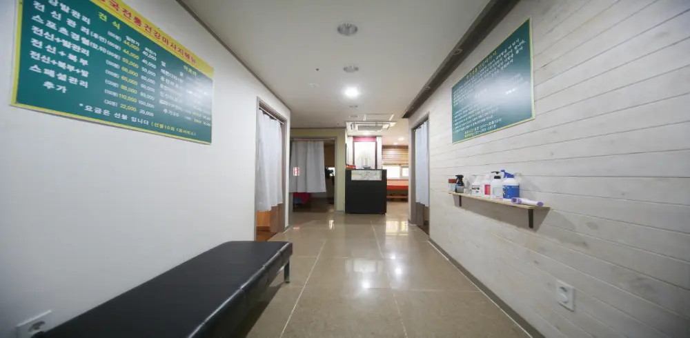 에이스바디케어