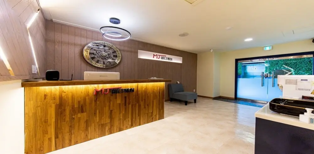 의정부동 MJ바디케어 마사지샵 사진 1