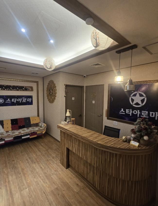 오산동 스타아로마 마사지샵 사진 2