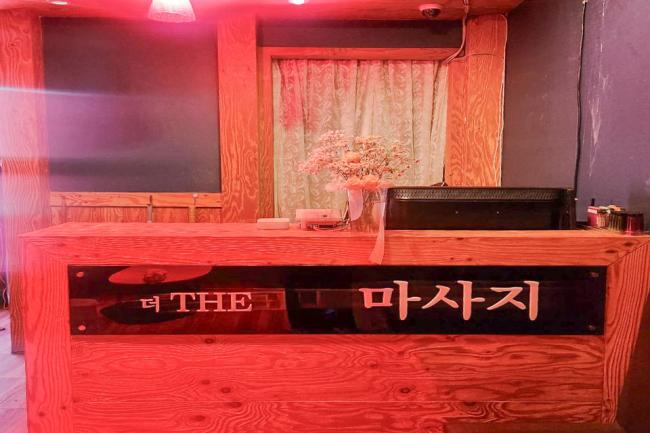 괴정동 더THE마사지 마사지샵 사진 2