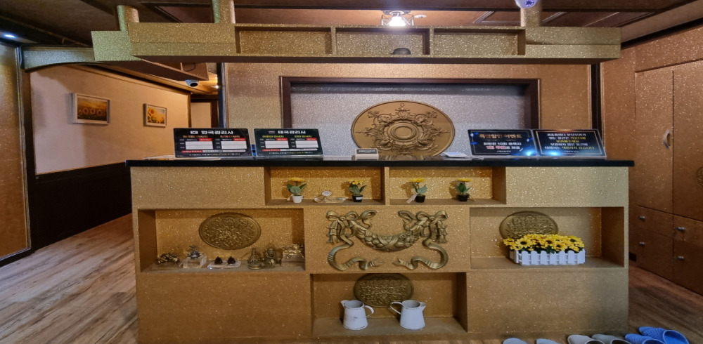 첨단왓포마사지