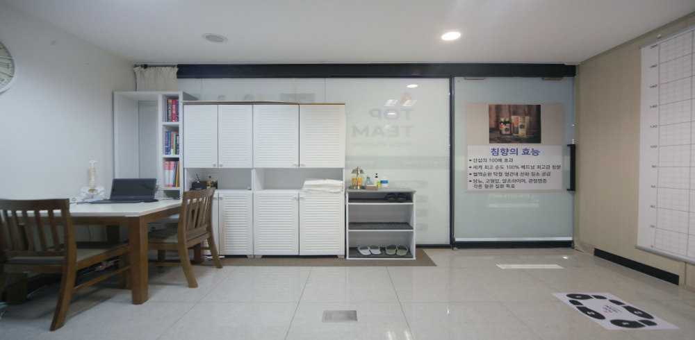 문정동 에이탑팀체형교정 마사지샵 사진 1