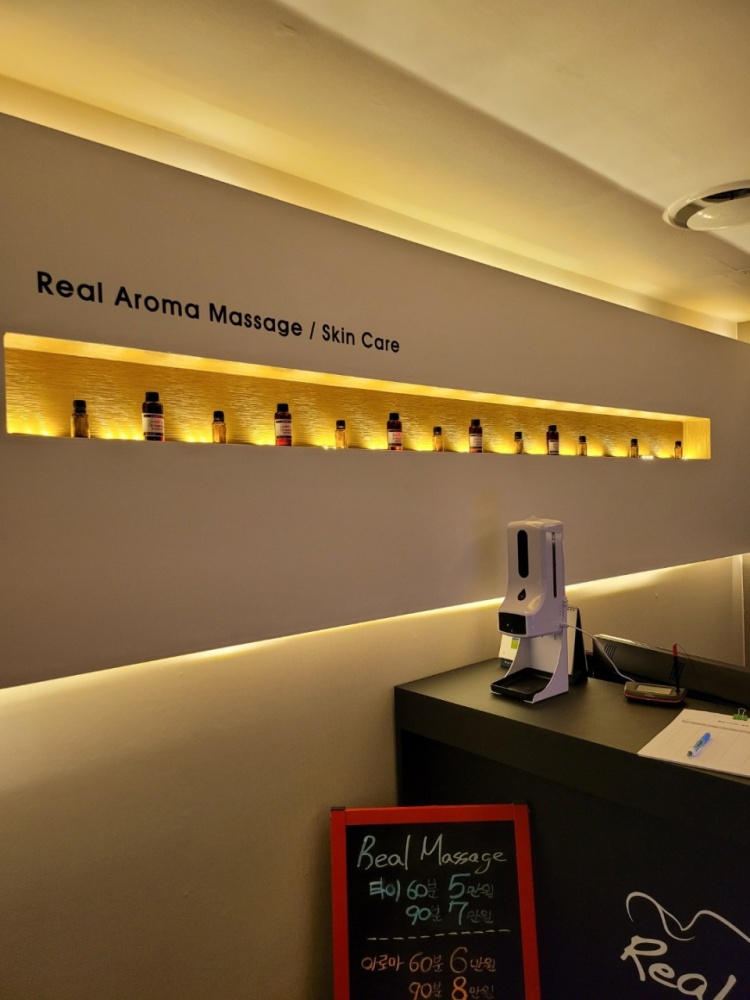 킹타이리얼아로마