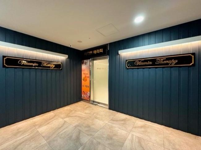 문정동 비타민테라피 마사지샵 사진 11