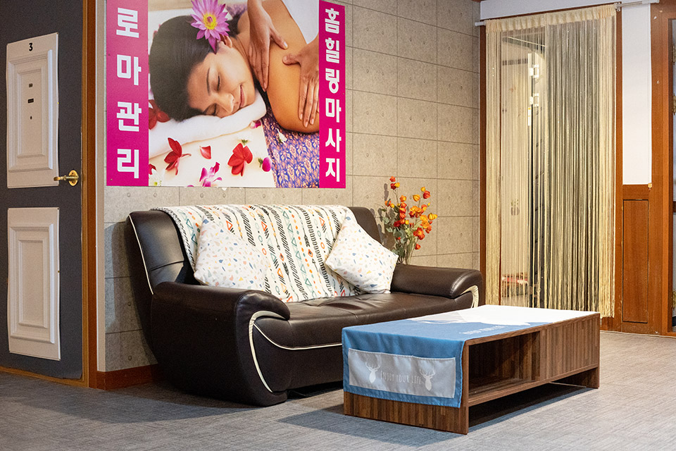 홈힐링마사지