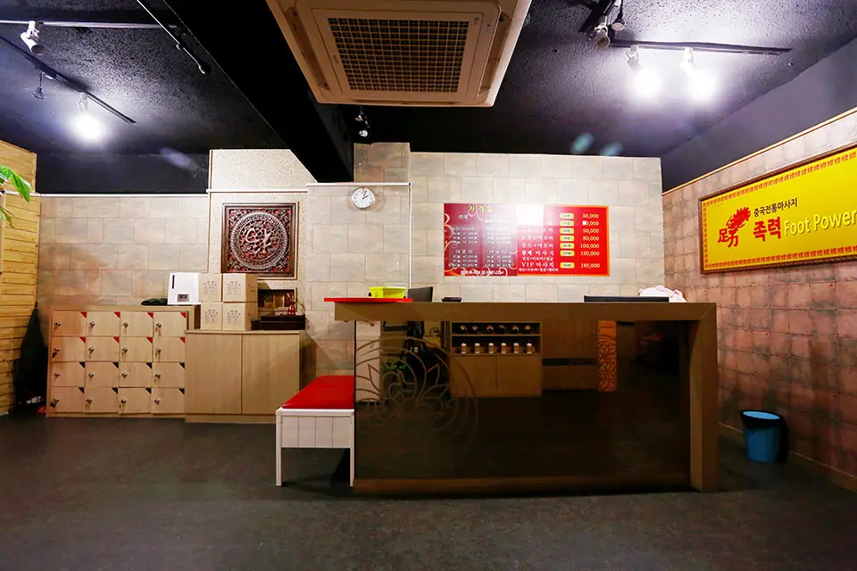 홍제동 사바이 마사지샵 사진 1