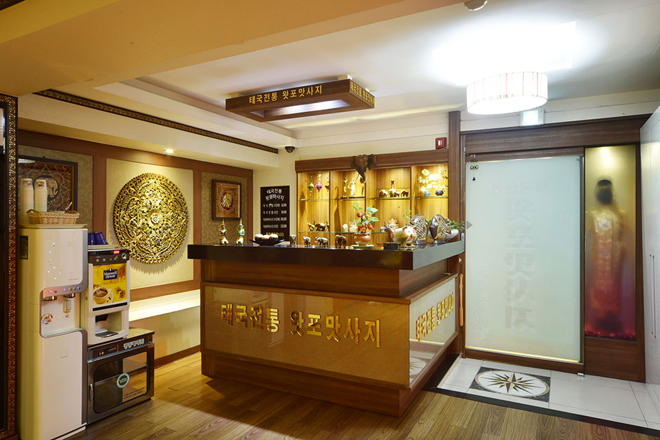 삼전동 휴아로마 마사지샵 사진 1