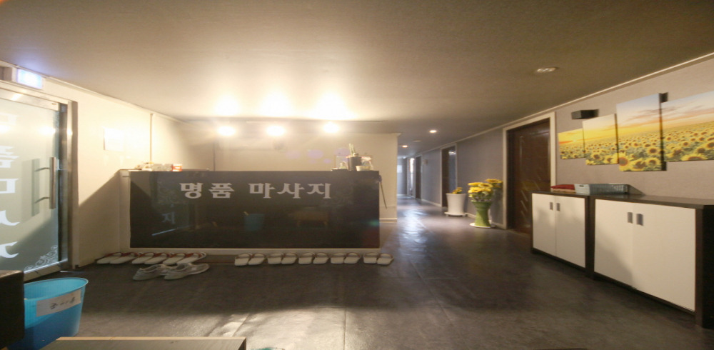 용현동 명품타이 마사지샵 사진 1