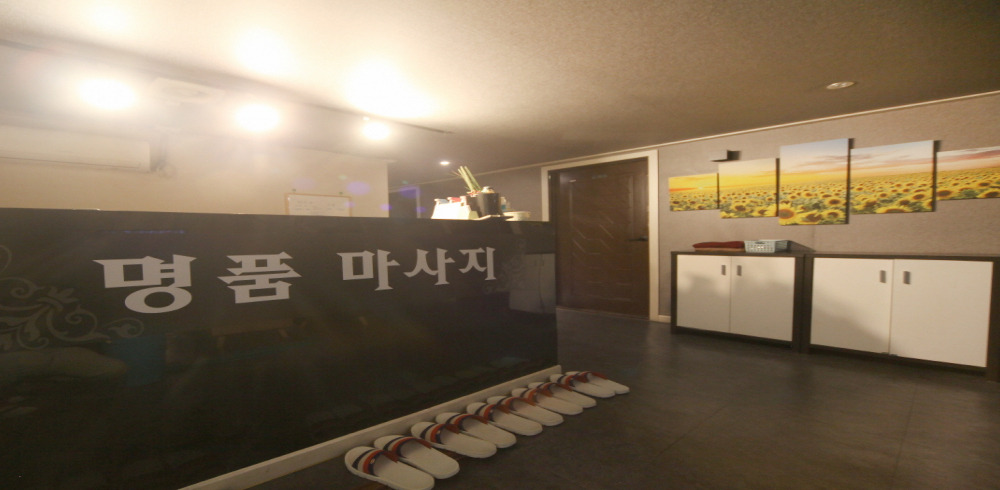 용현동 명품타이 마사지샵 사진 2