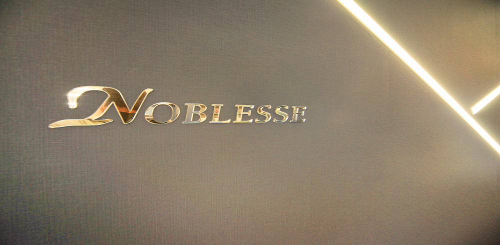 노블레스