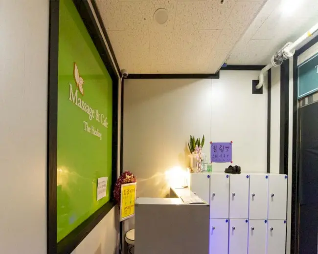 두류동 The힐링 마사지샵 사진 9