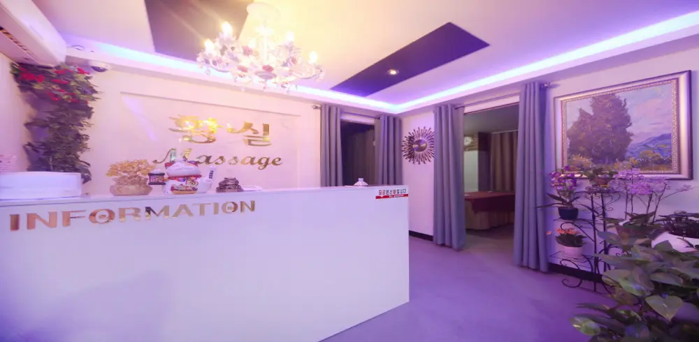 석촌동 황실테라피 마사지샵 사진 1