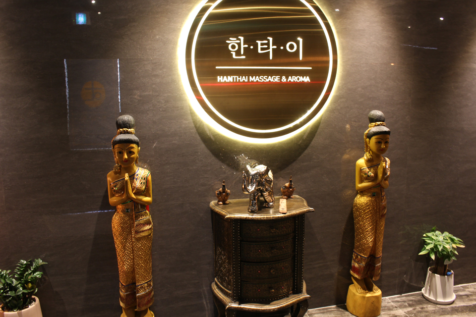 연산동 한타이 마사지샵 사진 2