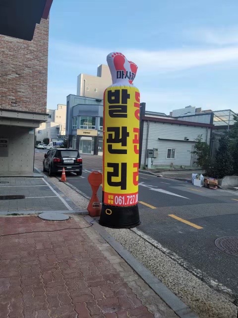 엄지손풋바디