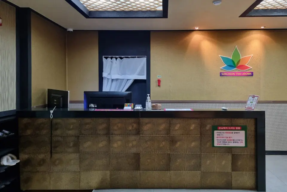 연향동 순천타이아로마 마사지샵 사진 1