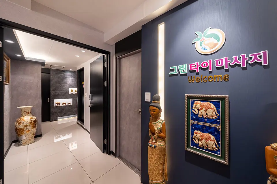 그린타이퍼스티지