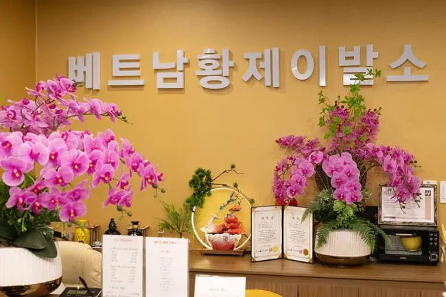 성정동 베트남황제이발소 마사지샵 사진 2