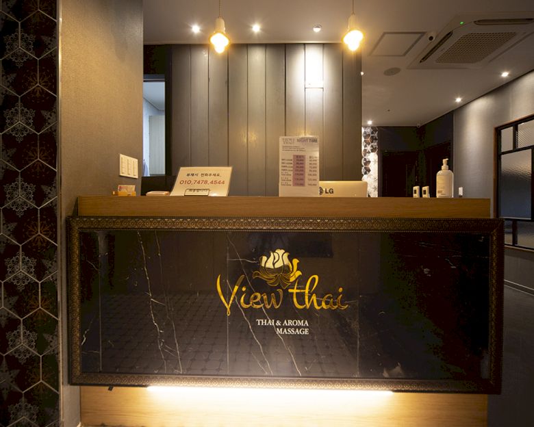 수석리 뷰타이 마사지샵 사진 1