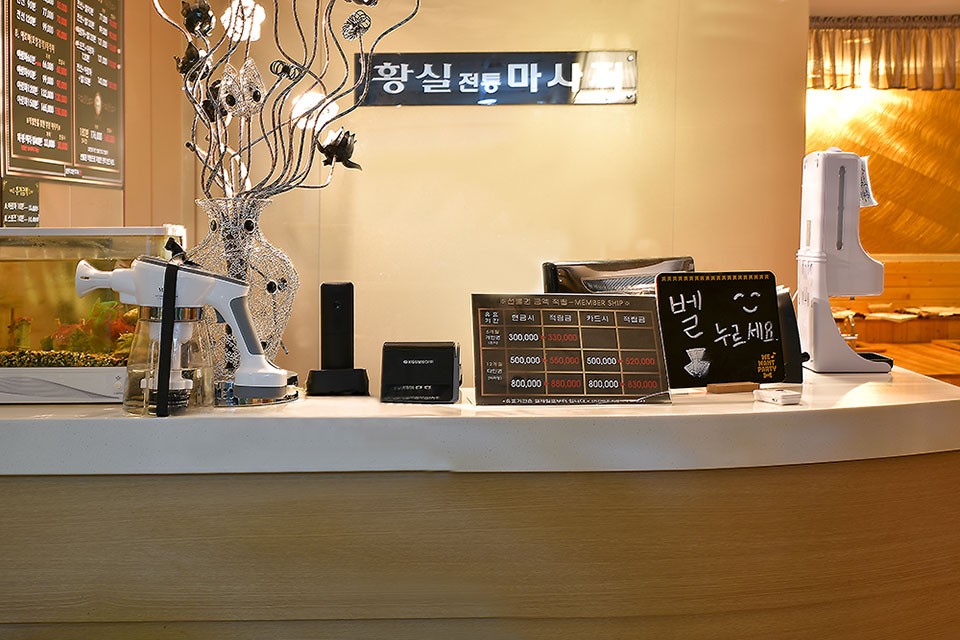 황실전통마사지