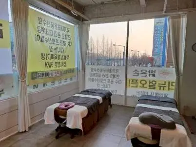 밝은손FOOT&바디