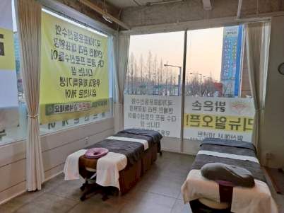 장항동 밝은손FOOT&바디 마사지샵 사진 5