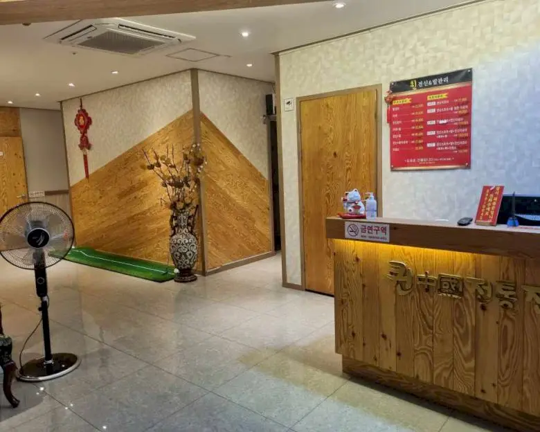 퀸중국전통마사지