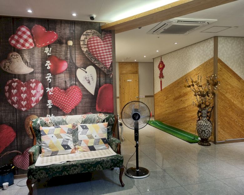 퀸중국전통마사지