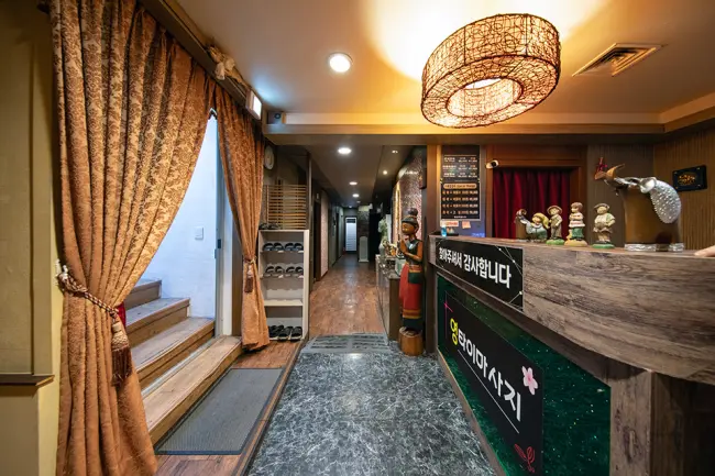 하월곡동 영타이 마사지샵 사진 1