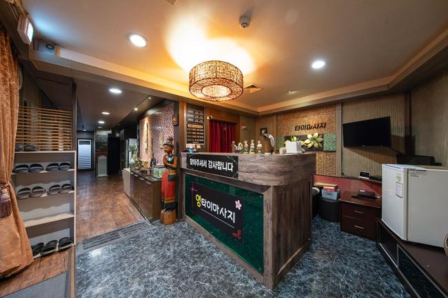 하월곡동 영타이 마사지샵 사진 2