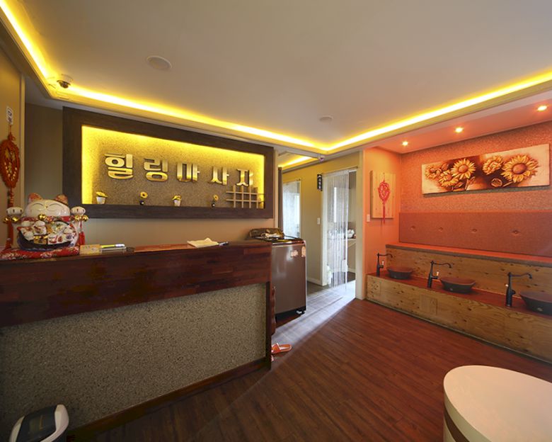 중국힐링마사지