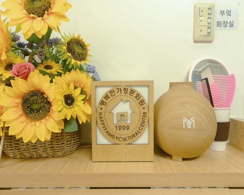 역삼동 건강안마지압센터 마사지샵 사진 3