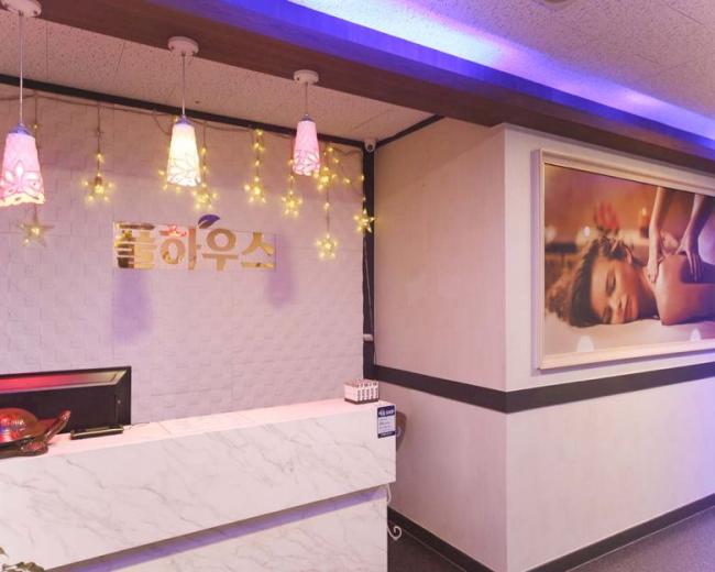 소하동 풀하우스 마사지샵 사진 2