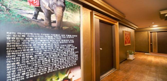 이곡동 문아로마 마사지샵 사진 2