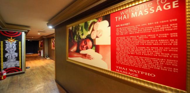 이곡동 문아로마 마사지샵 사진 3