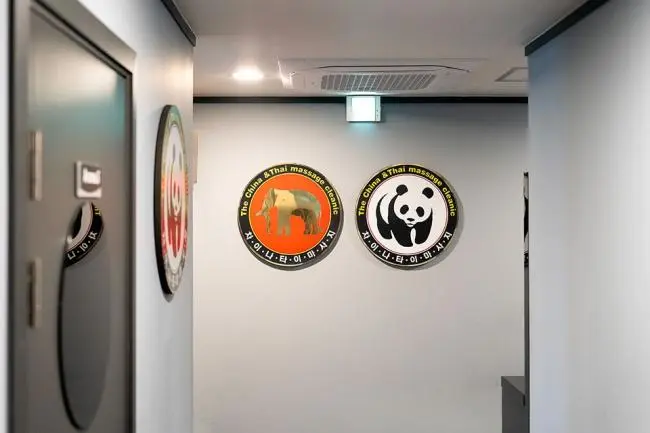 면목동 휴테라피 마사지샵 사진 5