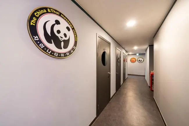 면목동 휴테라피 마사지샵 사진 7