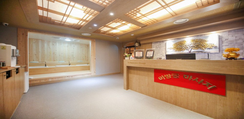 아방궁스웨디시