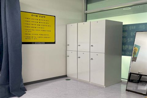 인하체형교정원