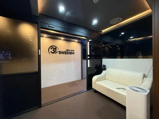 중앙로2가 써리원스웨디시 마사지샵 사진 1