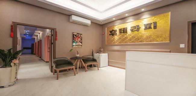 망월동 후테라피 마사지샵 사진 2