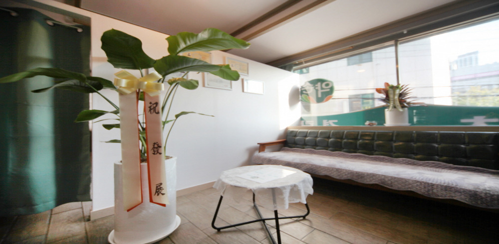 김건우약손마사지