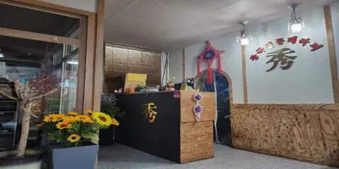 수중국전통테라피